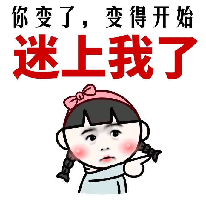 專業(yè)的合肥表情包制作公司如何進行選擇