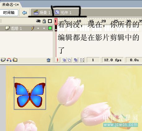 關于影片剪輯在主場景中位置修改的Flash技巧_腳本之家jb51.net網(wǎng)絡轉(zhuǎn)載