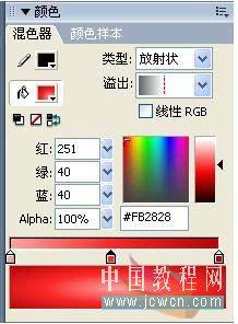 Flash新手鼠繪(4):鮮艷欲滴的櫻桃(2)