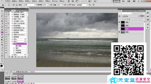 下雨的動(dòng)畫制作——ps動(dòng)畫制作