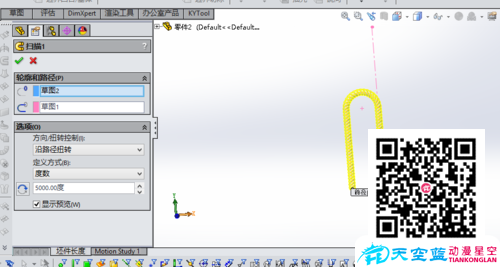 solidworks滑輪上下運動動畫制作