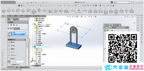 solidworks滑輪上下運動動畫制作