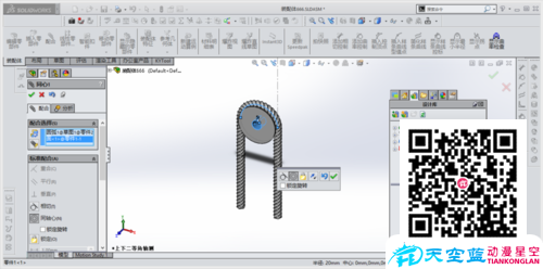 solidworks滑輪上下運動動畫制作