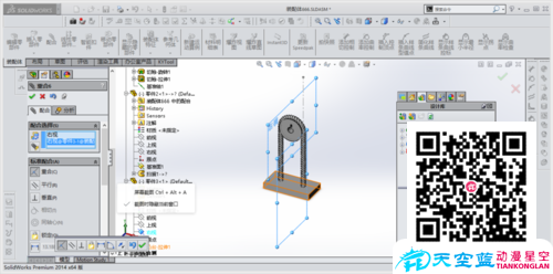 solidworks滑輪上下運動動畫制作