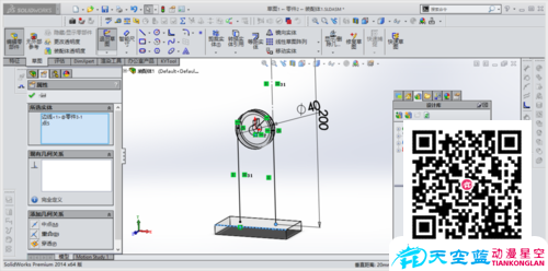 solidworks滑輪上下運動動畫制作