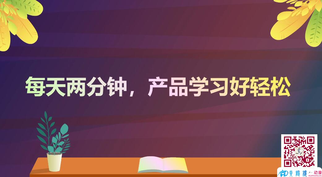 黃鶴樓動畫宣傳片制作公司