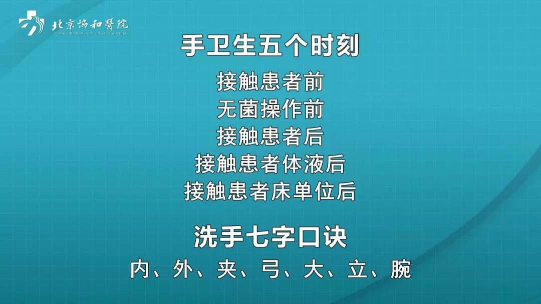 到底應(yīng)該怎么洗手呢？.jpg