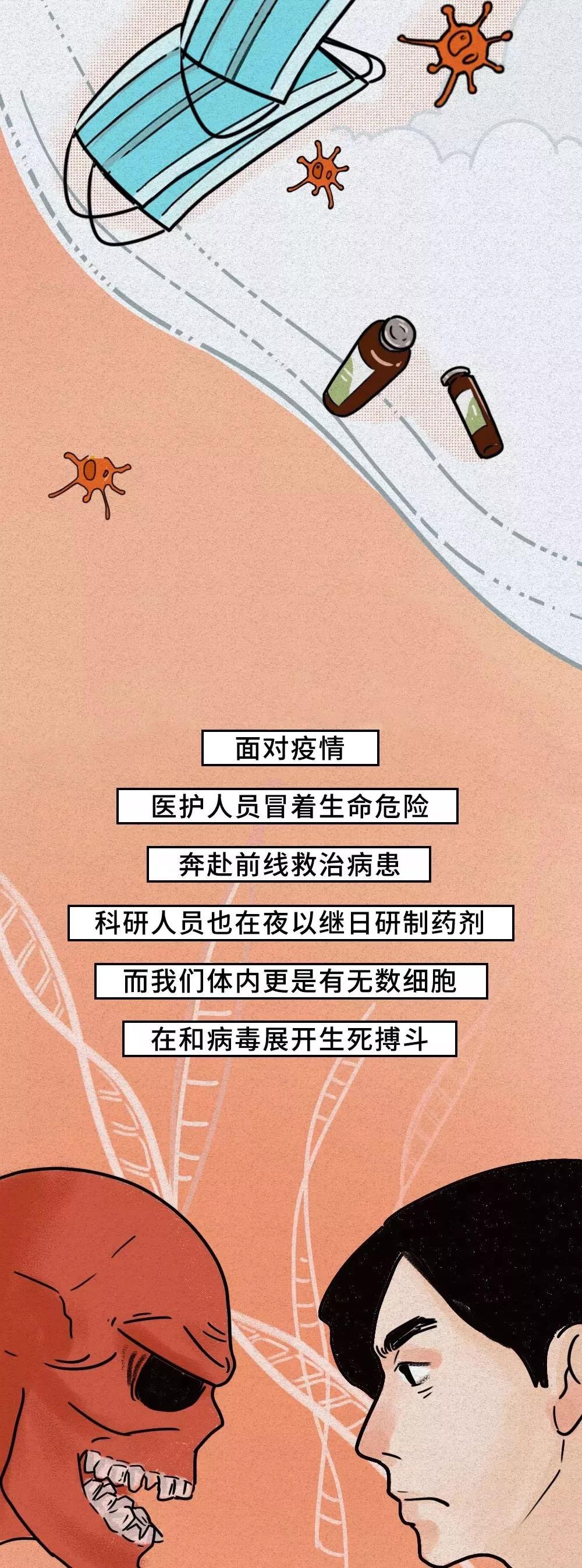 如何面對新型冠狀病毒肺炎.jpg