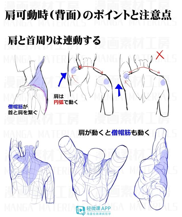 黃鶴樓動(dòng)漫