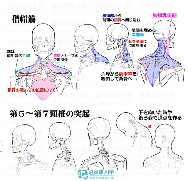 黃鶴樓動漫