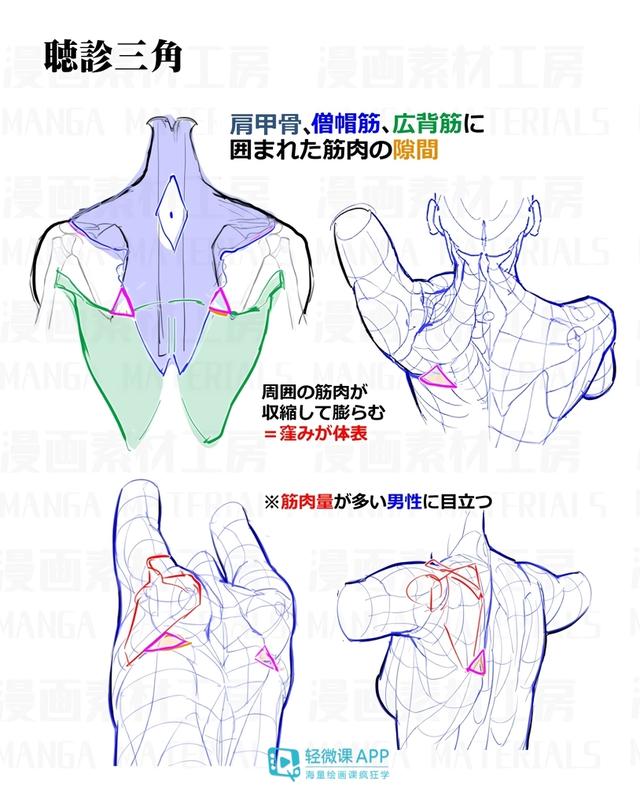 黃鶴樓動漫