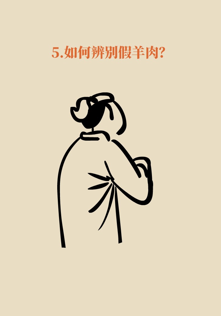 吃羊肉可以補(bǔ)鐵嗎？