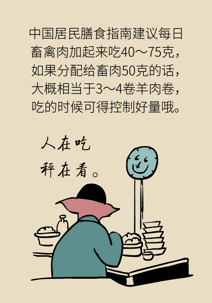 吃羊肉可以補(bǔ)鐵嗎？