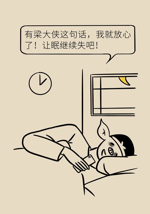 癌癥與睡眠都有那些關系？