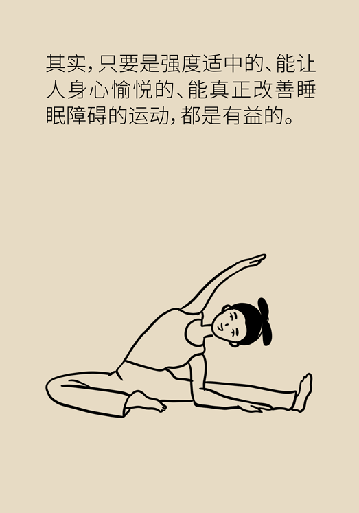 癌癥與睡眠都有那些關系？