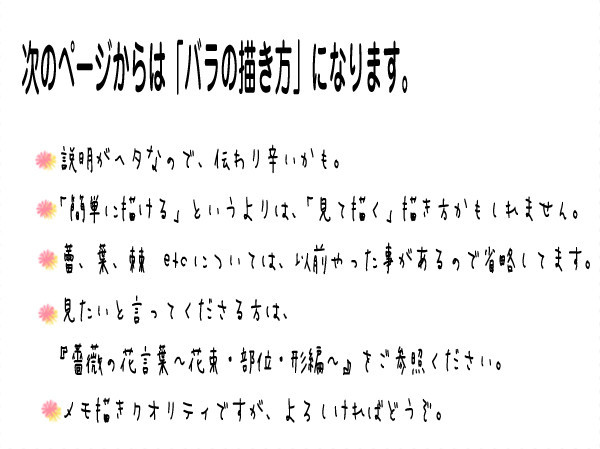 各種花的簡(jiǎn)單畫(huà)法，一步一步教你畫(huà)鮮花