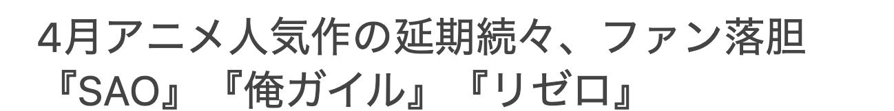 庵野秀明猜到了日本動畫的衰退，但沒有猜到中國人會出錢拯救業(yè)界