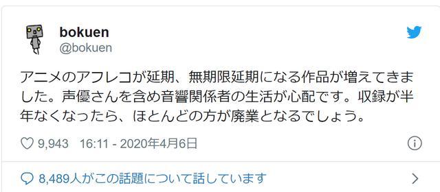 庵野秀明猜到了日本動畫的衰退，但沒有猜到中國人會出錢拯救業(yè)界