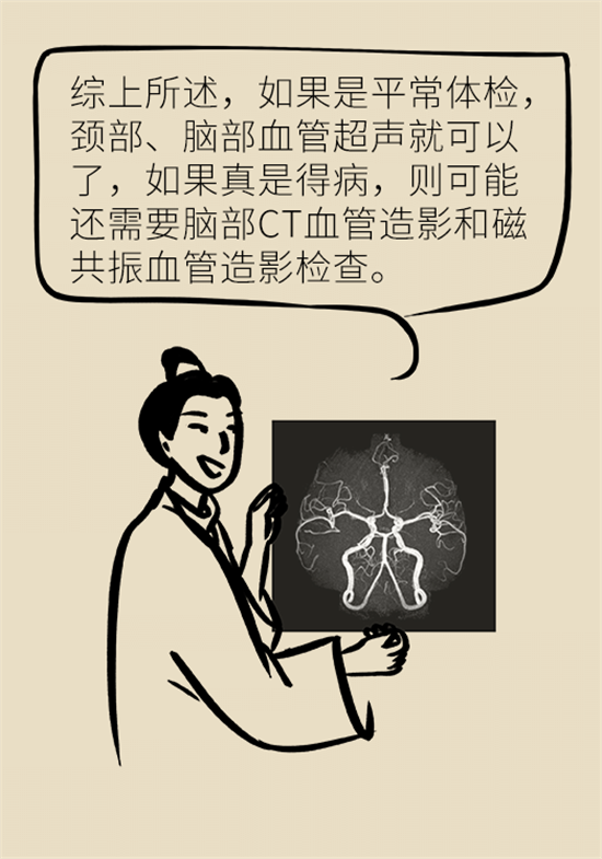 腦梗死的前期癥狀有哪些？