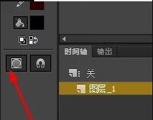 動畫設(shè)計與制作公司，Animate怎么制作眨眼睛動畫效果？2.jpg