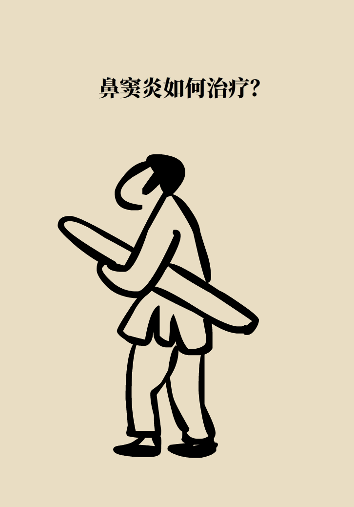 為什么鼻竇發(fā)炎，疼的卻是頭、眼和牙？