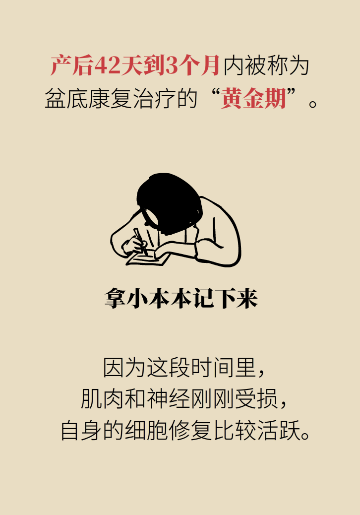 選擇剖腹產(chǎn)，就能避免盆底肌損傷嗎？