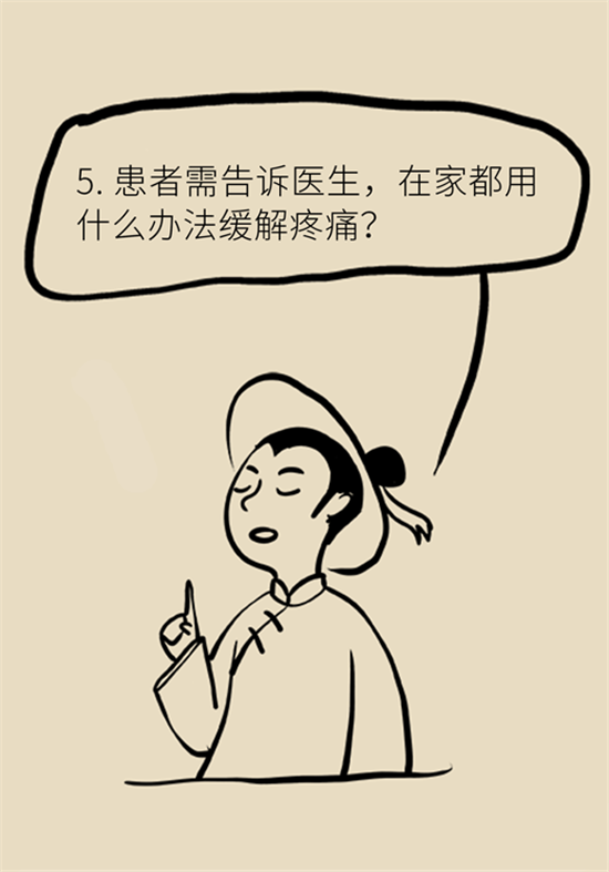 癌癥到底有多痛？需要注意這7個重點(diǎn)問題