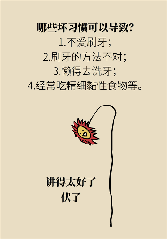 結(jié)石科普：身體里多了各種結(jié)石，應(yīng)該怎么辦？