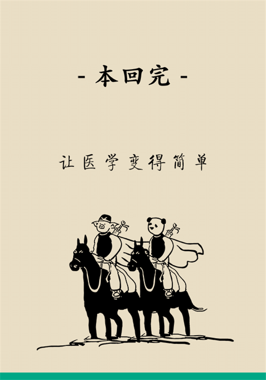 學(xué)會(huì)這4招，讓你擺脫便秘苦惱