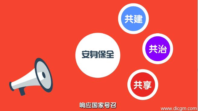 響應國家號召，構(gòu)建立體化社會治安防控體系.jpg