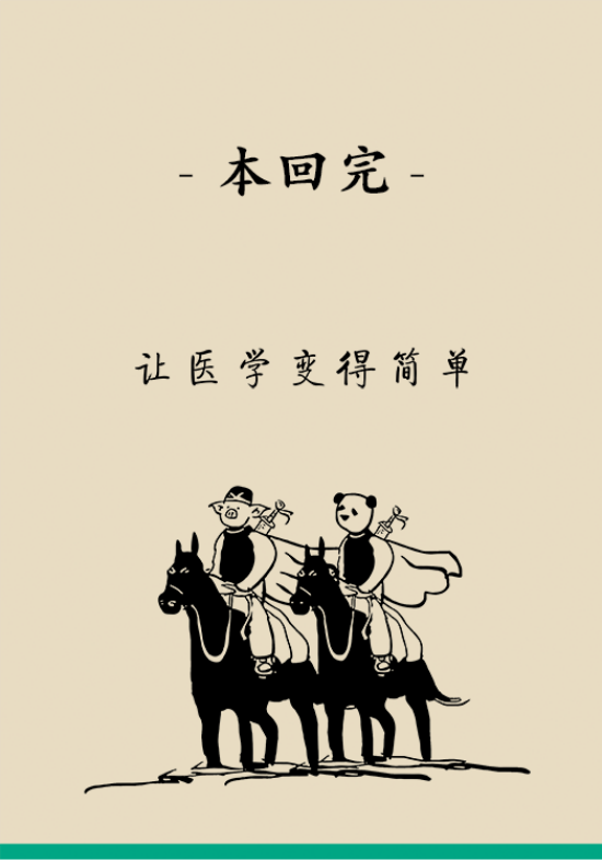 鮮榨果蔬汁排毒減肥？當(dāng)心你的營養(yǎng)流失更多