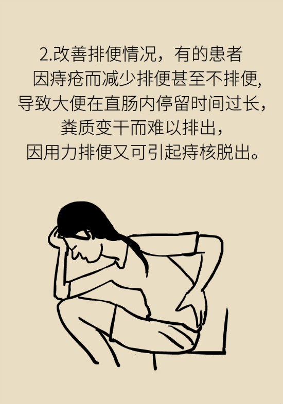 長(zhǎng)“痔”如何久安？專(zhuān)家的建議來(lái)了