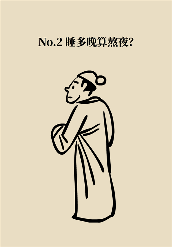 熬夜和禿頭的真正衡量標(biāo)準(zhǔn)是什么？專家給你說清了