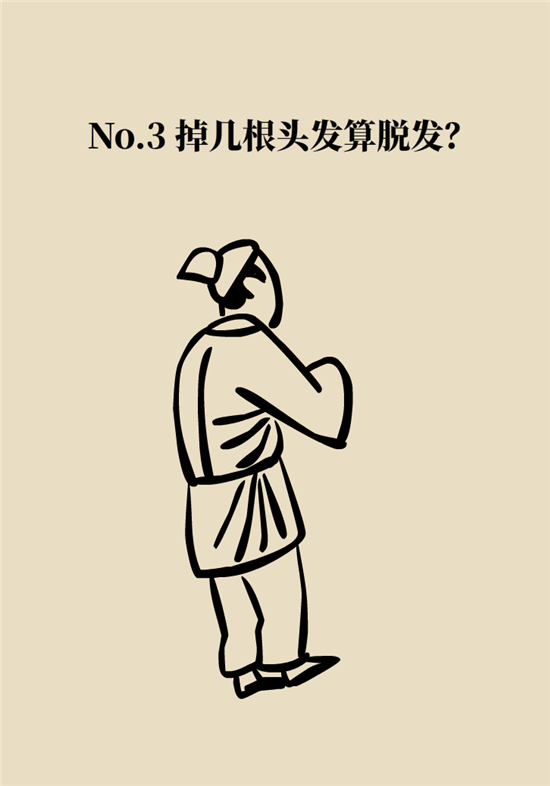 熬夜和禿頭的真正衡量標(biāo)準(zhǔn)是什么？專家給你說清了