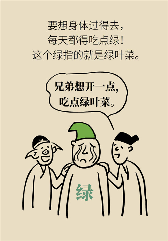 沒想到吃菜也能這么補(bǔ)鈣！這幾種做法好吃又健康