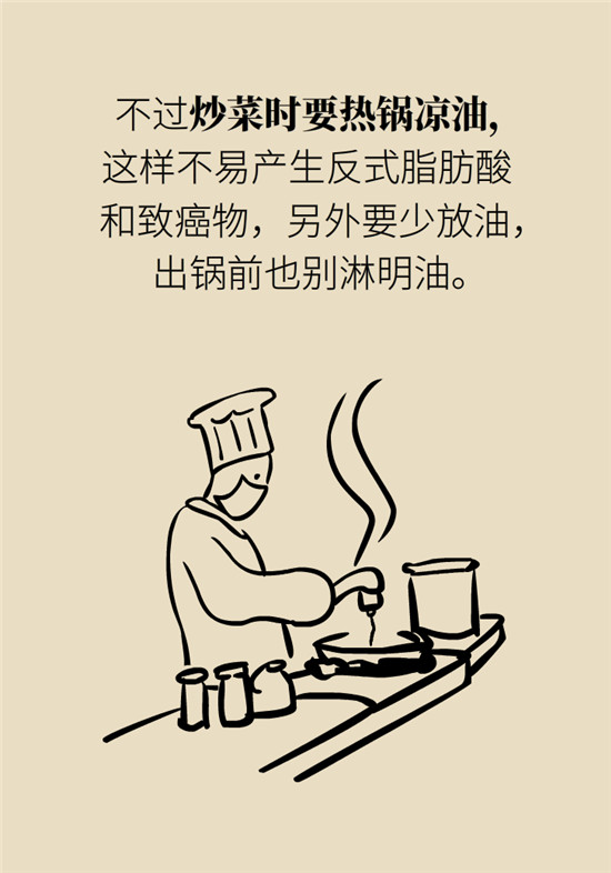 沒想到吃菜也能這么補(bǔ)鈣！這幾種做法好吃又健康