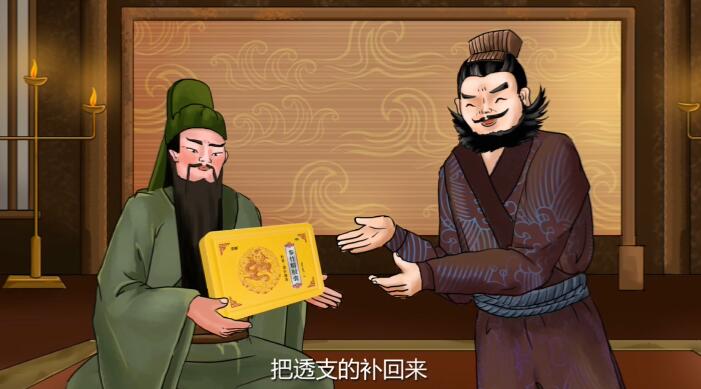 Flash動畫制作《參竹精膠囊，最懂男人心》產(chǎn)品動畫廣告設(shè)計制作.jpg