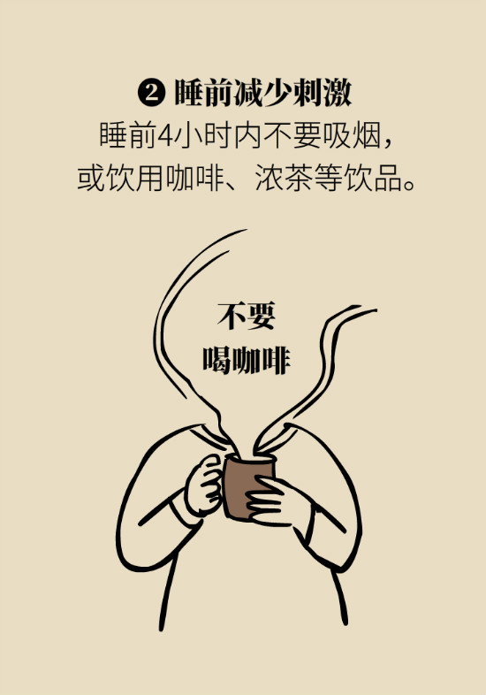 還在數(shù)綿羊入睡？這三個快速入睡妙招學(xué)起來