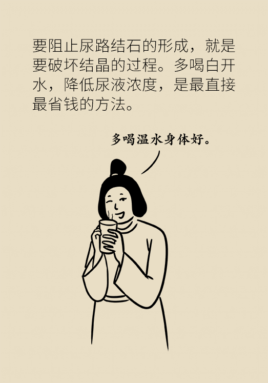 結(jié)石科普動漫制作