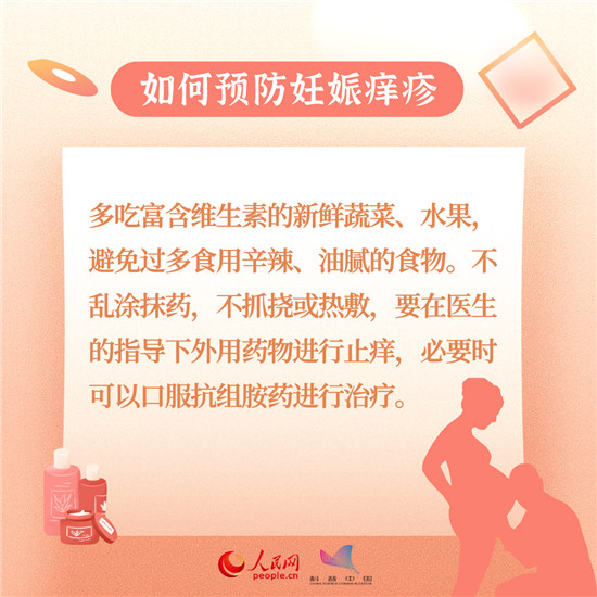 準(zhǔn)媽媽科普動(dòng)漫制作