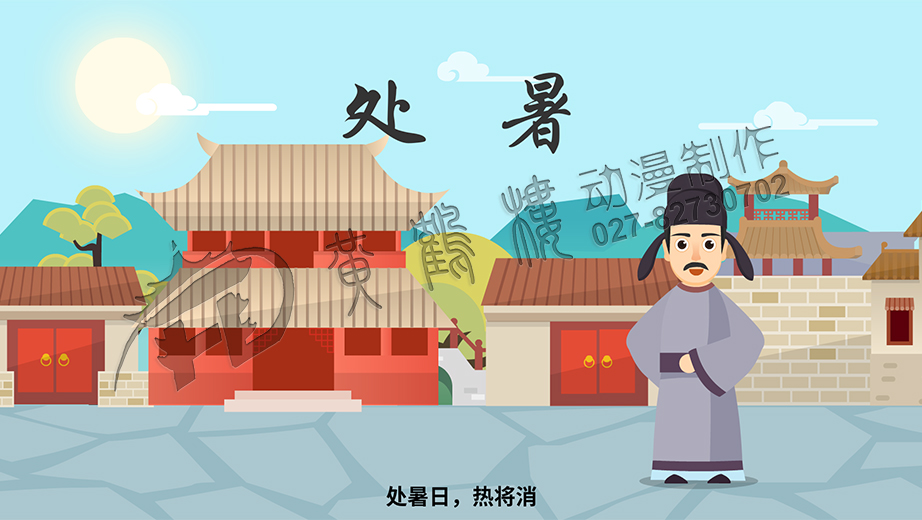 企業(yè)MG動(dòng)畫(huà)廣告宣傳片制作