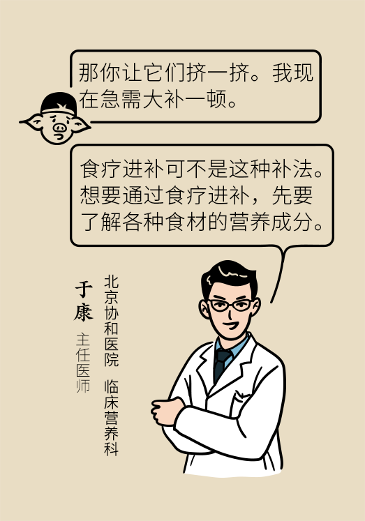 小米黃豆豬蹄怎么做才健康？