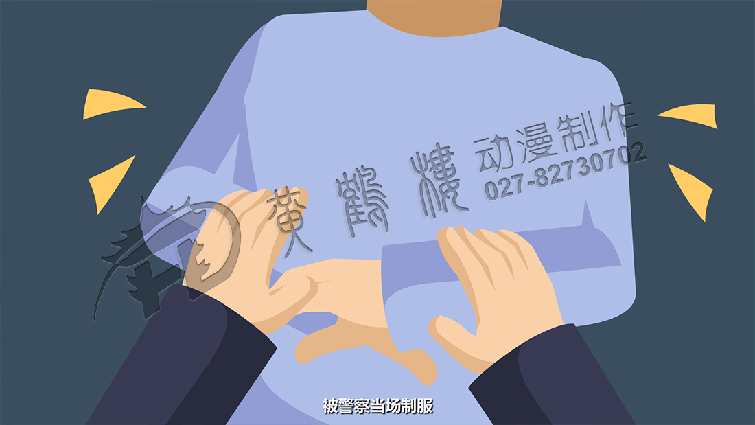 被警察當(dāng)場(chǎng)制服，戴上手銬，帶離現(xiàn)場(chǎng).jpg