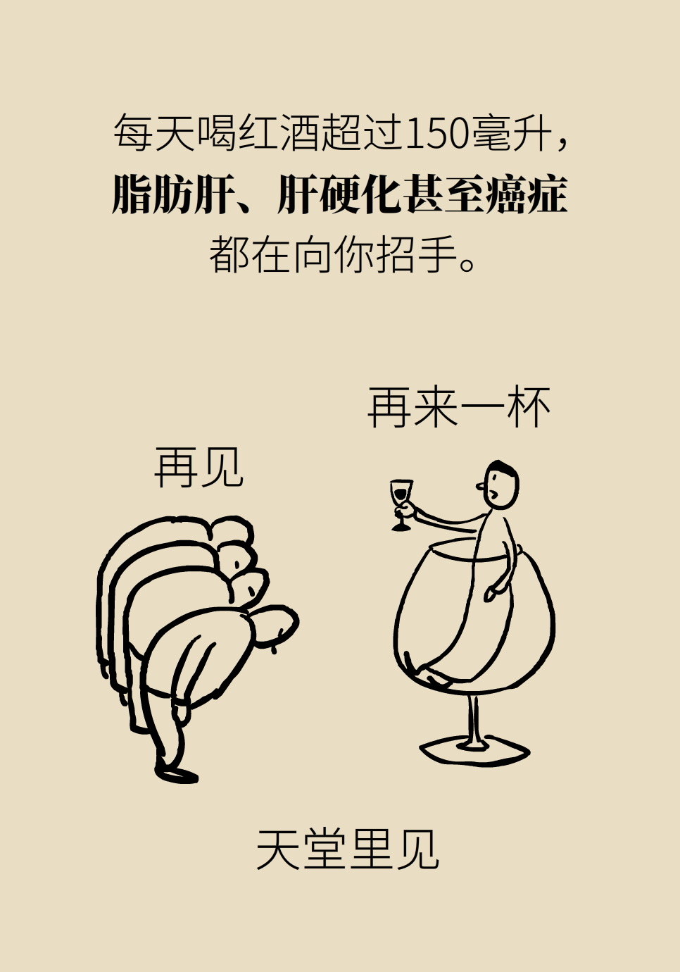 失眠醫(yī)學(xué)科普動(dòng)漫制作