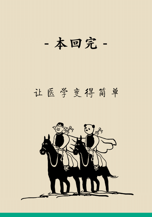 口腔潰瘍醫(yī)學(xué)知識(shí)科普動(dòng)漫制作