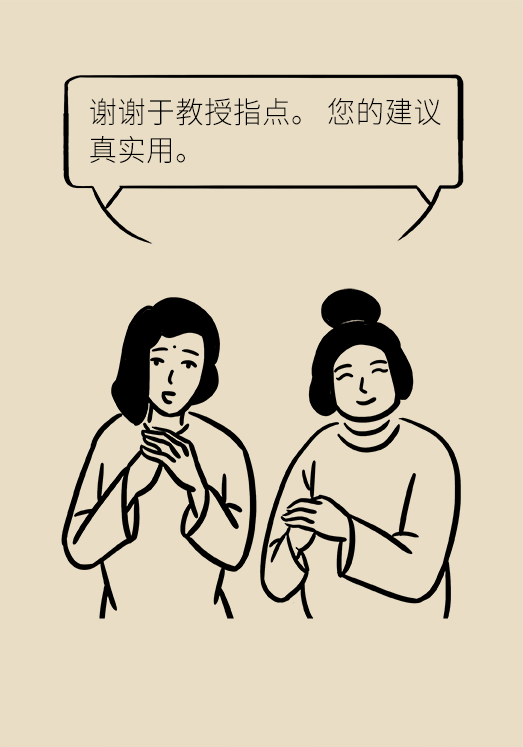 剩菜醫(yī)學(xué)知識科普動漫制作