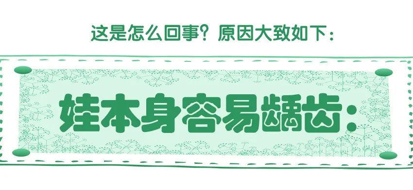 育兒醫(yī)學(xué)知識科普：幼兒刷牙需要家長幫忙嗎？