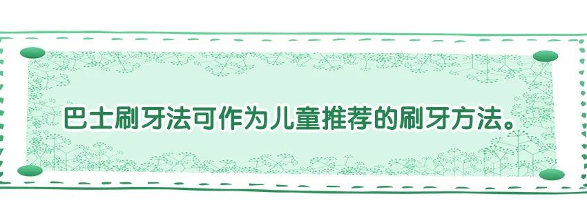 育兒醫(yī)學(xué)知識科普：幼兒刷牙需要家長幫忙嗎？