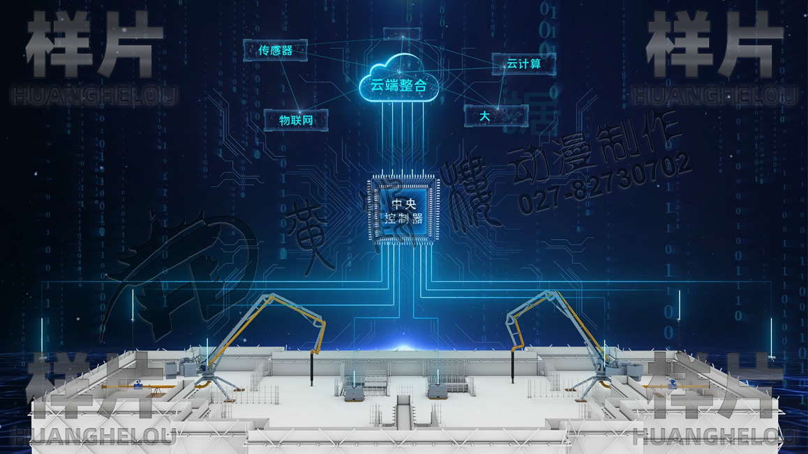 三維工程動畫制作